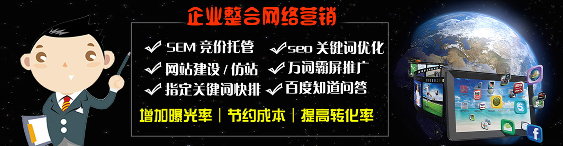福建信息流运营