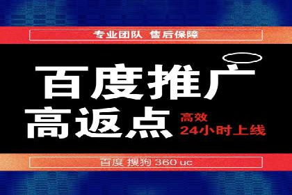 微博信息流舆情监控与应对案例分析
